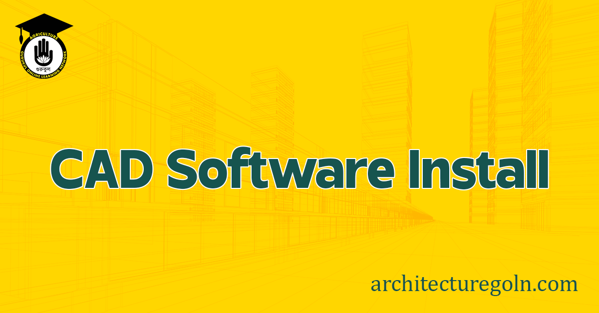 ব্যবহারিকঃ CAD Software Install