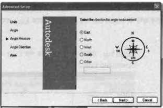 ব্যবহারিকঃ CAD Software Install
