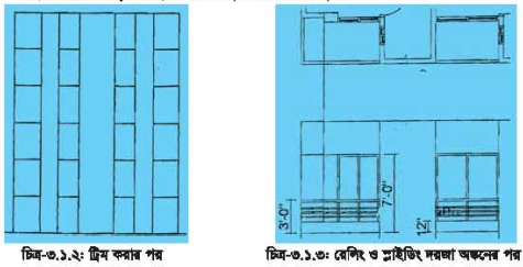বহুতল আবাসিক ইমারতটির Elevation ও Section অঙ্কন